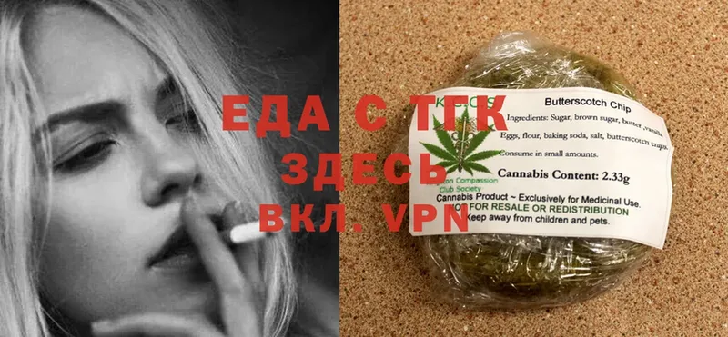 Canna-Cookies конопля  Бор 